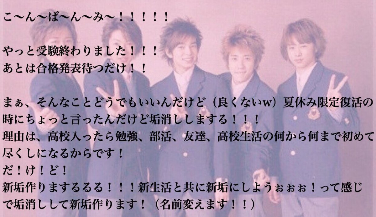 ito__5's tweet photo. .

お久しぶりすぎて何言えばいいか分かんないけど、（笑）
とりあえず、ただいま〜〜〜〜！！！！！！！

. https://t.co/rpLSemSCuQ