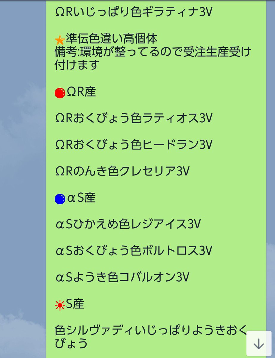 新着臆病ヒードラン 調整 すべてのぬりえ