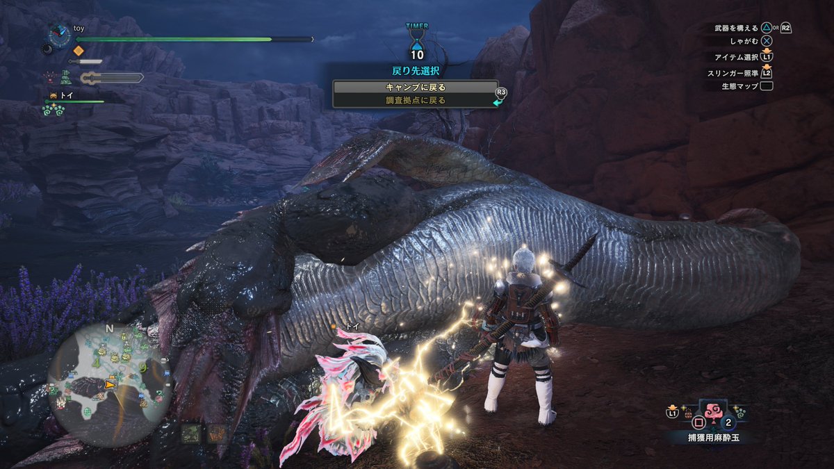 Mhw 捕獲可能タイミングは 心電図 での判断が便利 ドクロマークよりも役に立つぞ 爆newゲーム速報