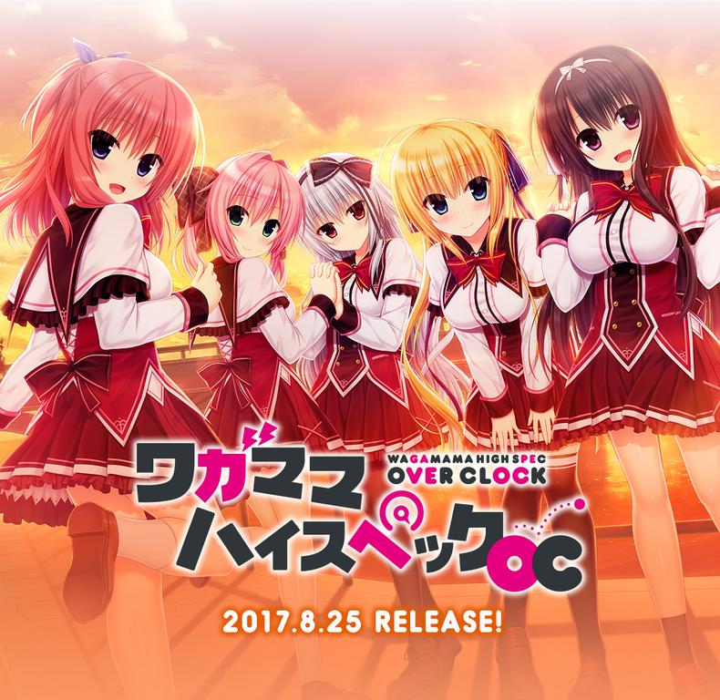 ワガママハイスペック オリジナルサウンドトラック&ボーカルアルバム
