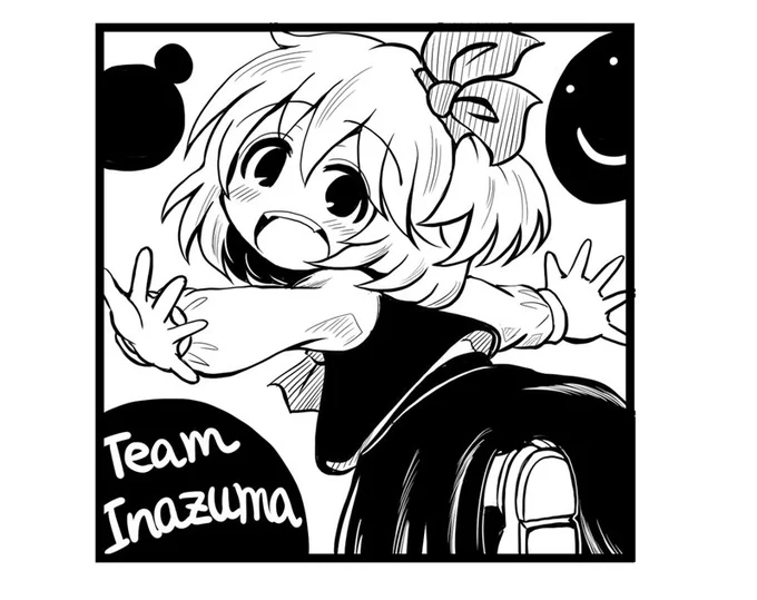 東方想七日6に申し込みました。 