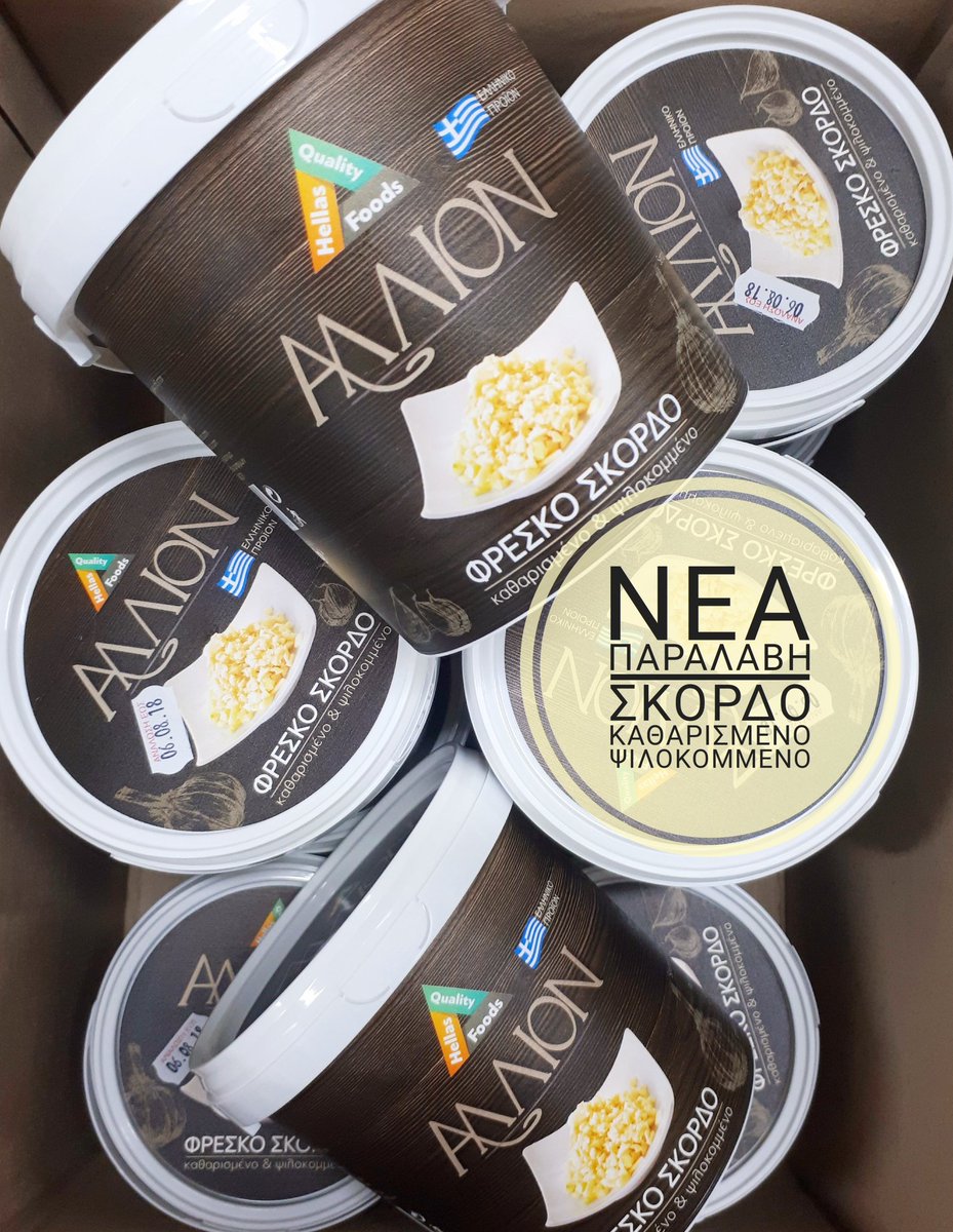 eshopbarsupply's tweet photo. Φρέκο σκόρδο, καθαρισμένο, ψιλοκομμένο.Συσκευασία 650γρ. Διάρκεια ζωής 6 μήνες.
Τηλέφωνο Επικοινωνίας : 210 4810770 sms, Viber, WhatsApp : 6982 882288
#Barsupply #premiumsupply #garlic https://t.co/iE3E7K8w8D