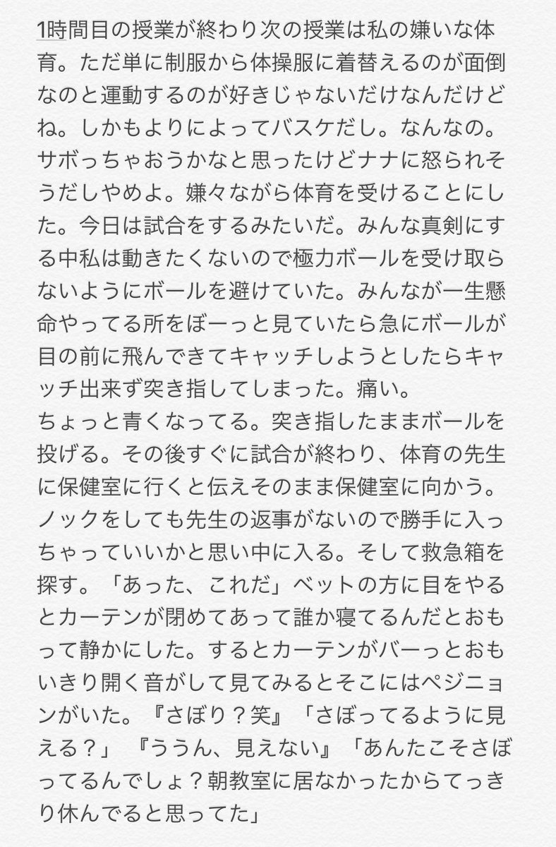 shine_me_01's tweet photo. #wannaoneで妄想 https://t.co/4sOZZyiIqP