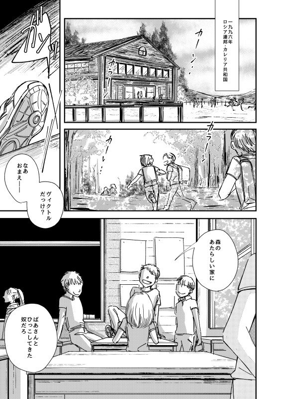 魔女番外の通常取扱いがとらさんではじまりました～。店舗さんのほうにも都内から順次入荷していくと思います。
https://t.co/WqJuhKGtQU 