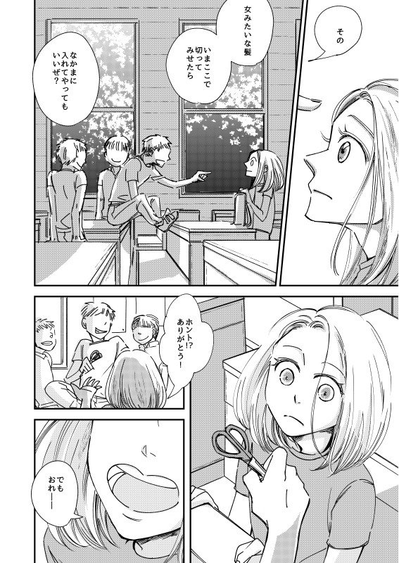 魔女番外の通常取扱いがとらさんではじまりました～。店舗さんのほうにも都内から順次入荷していくと思います。
https://t.co/WqJuhKGtQU 