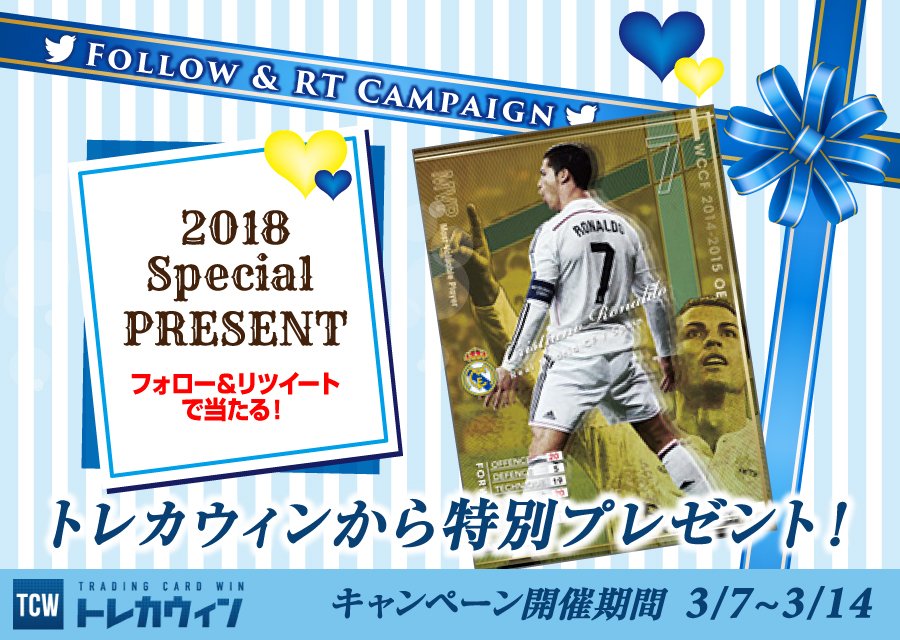 WCCF 2014-2015 MVP クリスティアーノロナウド WCCF 2014-2015 MVP A クリスティアーノ・ロナウド Cristiano Ronaldo