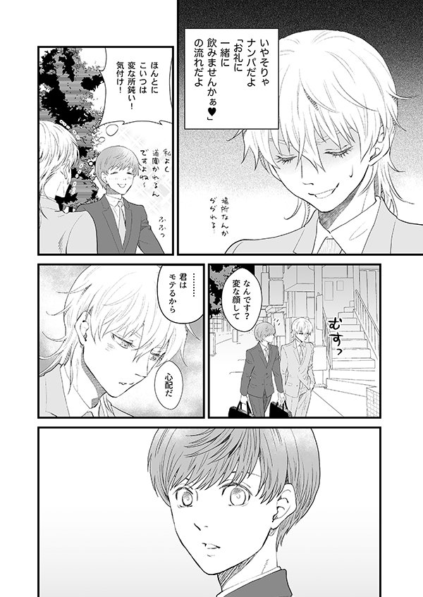 【つるいち】閃華春大祭 新刊サンプル | あもり3/18 東1 た13a #pixiv https://t.co/5uJO9fRNy5 春のサンプルとお品書きです。よろしくお願い致します。☺️ 