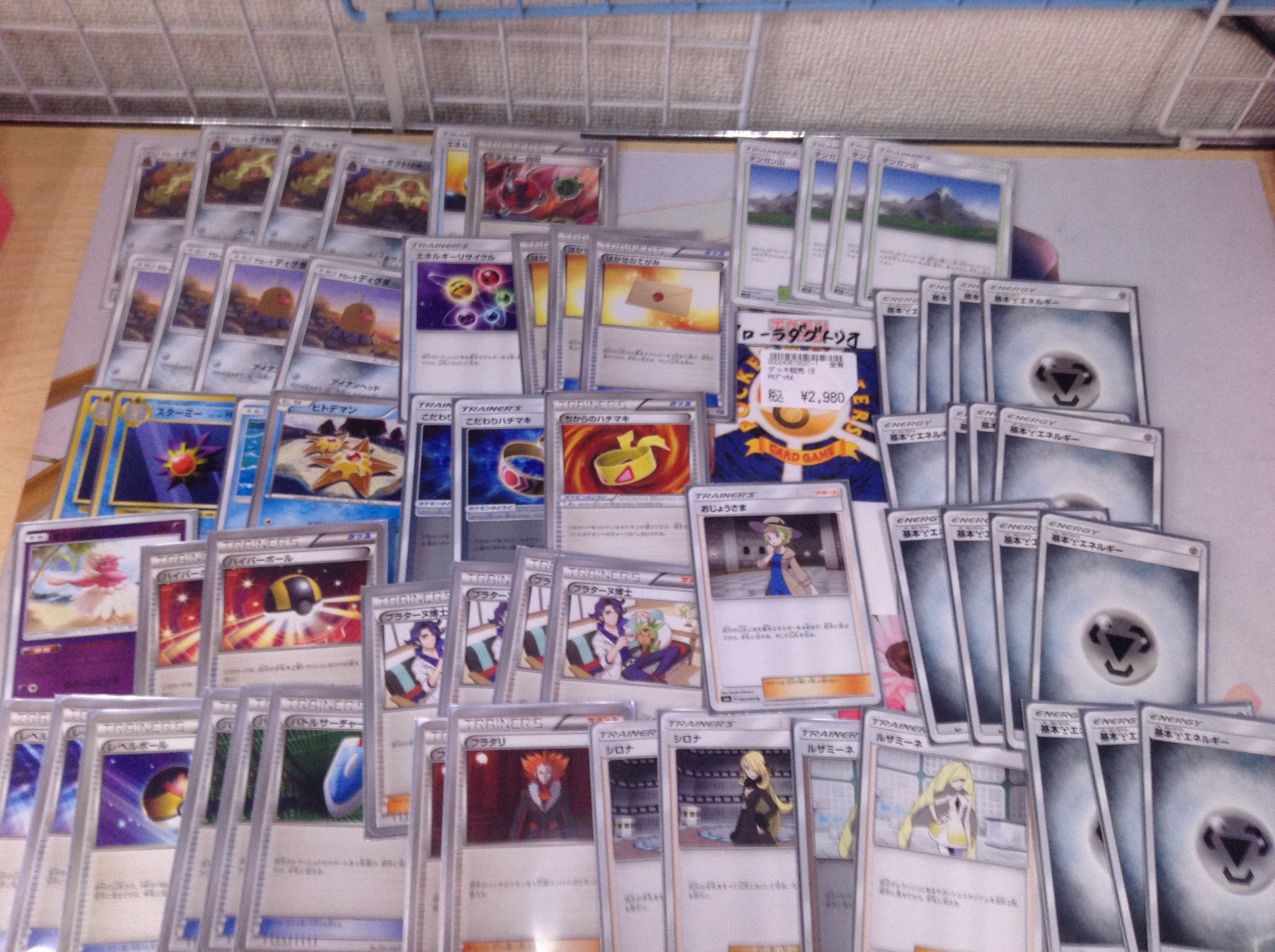 ドラゴンスター日本橋本店 ポケモンカード 今回はデッキの更新だぁ O アローラダグトリオ 2980円 オンバーンライチュウ 80円 ジジーロンダスト 3980円でのご提供になります ﾉﾖﾛｼｸ 今日はもう閉店してしまっていますがまた明日からご来店