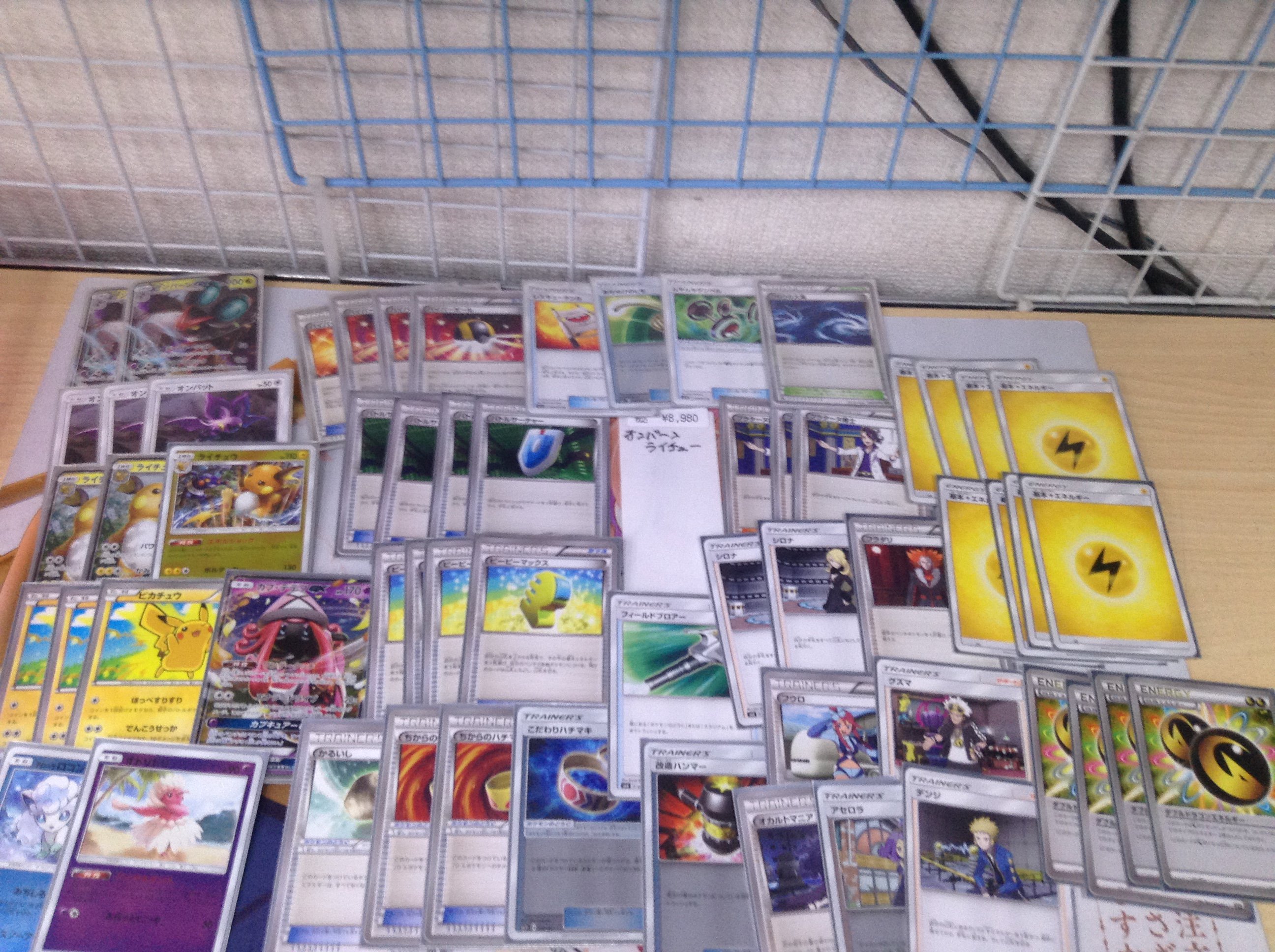 ٹوئٹر ドラゴンスター日本橋本店 ٹوئٹر پر ポケモンカード 今回はデッキの更新だぁ O アローラダグトリオ 2980円 オンバーンライチュウ 80円 ジジーロンダスト 3980円でのご提供になります ﾉﾖﾛｼｸ 今日はもう閉店してしまっていますがまた明日から
