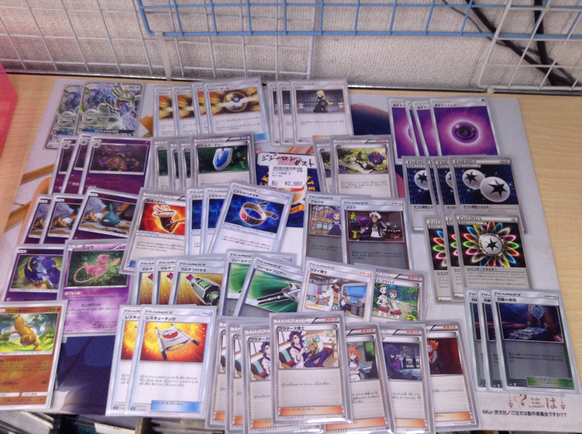 ドラゴンスター日本橋本店 ポケモンカード 今回はデッキの更新だぁ O アローラダグトリオ 2980円 オンバーンライチュウ 80円 ジジーロンダスト 3980円でのご提供になります ノヨロシク 今日はもう閉店してしまっていますがまた明日からご来店 ドラゴンスター日本橋本店 ポケモンカード 今回はデッキの更新だぁ O アローラダグトリオ 2980円 オンバーンライチュウ 80円 ジジーロンダスト 3980円でのご提供になります ノヨロシク 今日はもう閉店してしまっていますがまた明日からご来店
