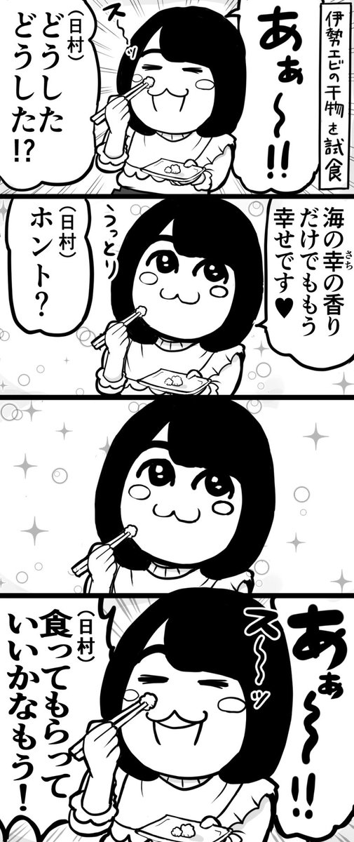 naberyou_'s tweet photo. いくちゃんの試食、全品笑いました
#せっかくグルメ https://t.co/iJOe4qwd57