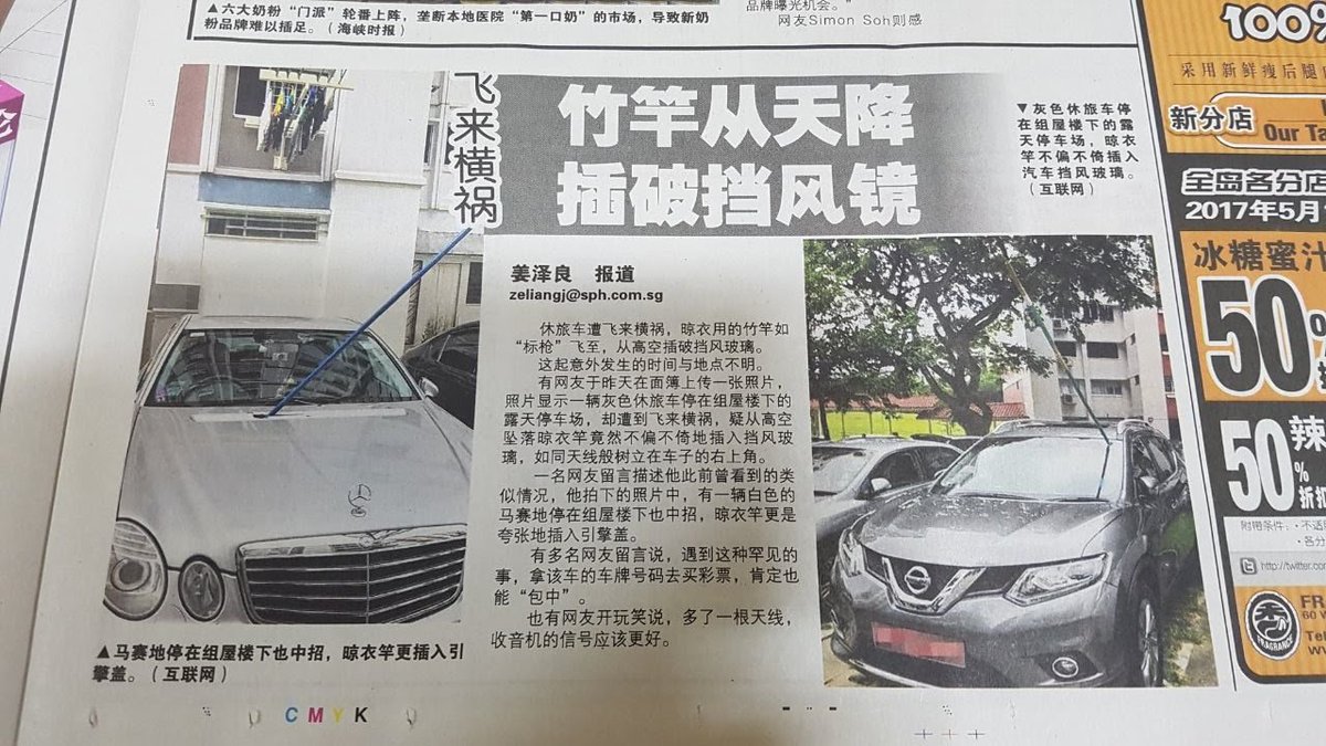 Ong Yew Khoon Is This Clothes Drying Rack Safe For Elderly And Short People S Where Doing Their Clothes Drying Under Strong Wind Condition Leehsienloong2 T Co Mdwhvqas1q