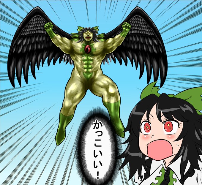 東方ジャンプ合同表紙絵の
お空ができました(^ω^) 