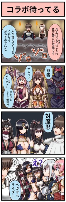 千年戦争アイギス を含むマンガ一覧 リツイート順 3ページ ツイコミ 仮 千年戦争アイギス を含むマンガ一覧 リツイート順 3ページ ツイコミ 仮