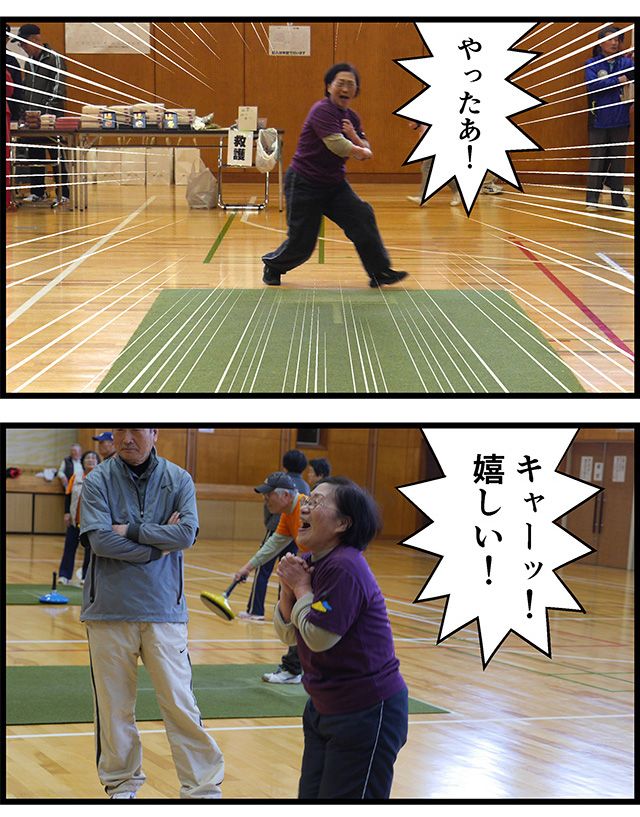 カーリングっぽいスポーツ「ユニカール」をやってきました。ボクたちは初心者過ぎて戦略もクソもなかったですが、1週間くらい練習したらメチャクチャ面白くなりそうなスポーツでした。
祝・銅メダル! カーリングっぽいスポーツ「ユニカール」をやってきた https://t.co/zIHiusfKPs #カーリング 
