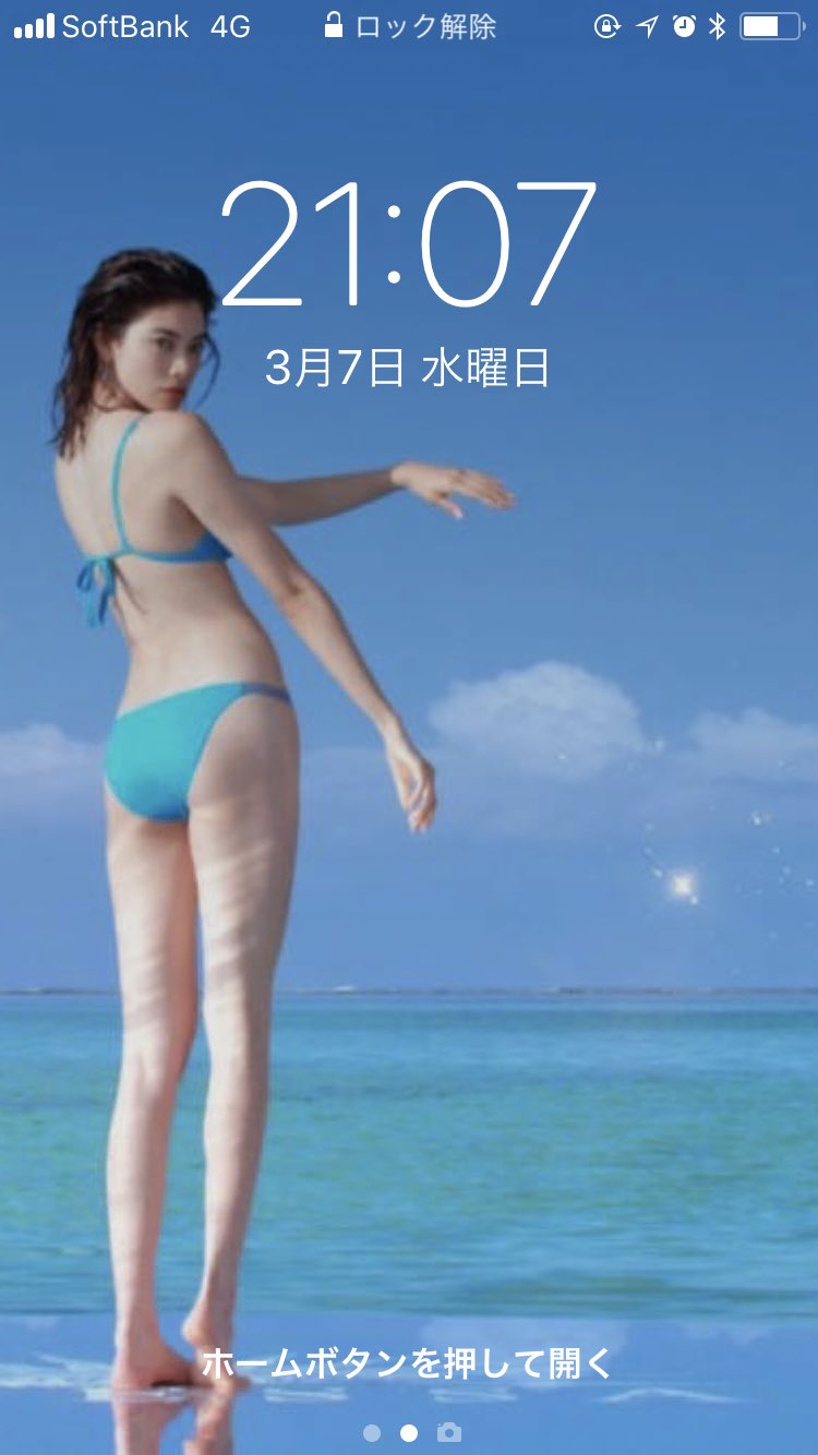 さきゅん A Twitter アネッサの森星ちゃんの体型や足が綺麗過ぎてダイエット画像として待ち受けにしてみる 目指せ森星ちゃん 足長っ さきゅん A Twitter アネッサの森星ちゃんの体型や足が綺麗過ぎてダイエット画像として待ち受けにしてみる 目指せ森星ちゃん 足長っ