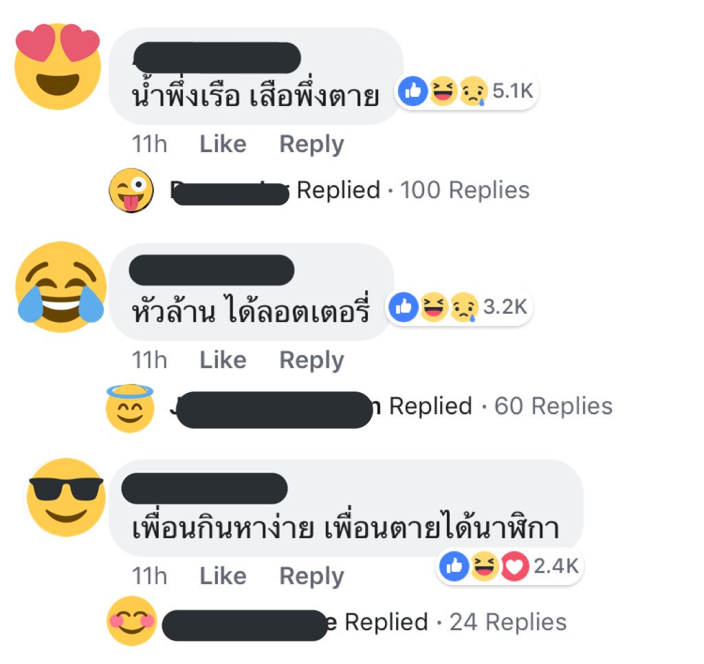 นกช tweet media