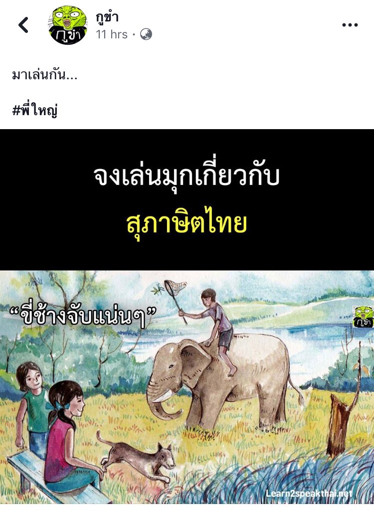 นกช tweet media