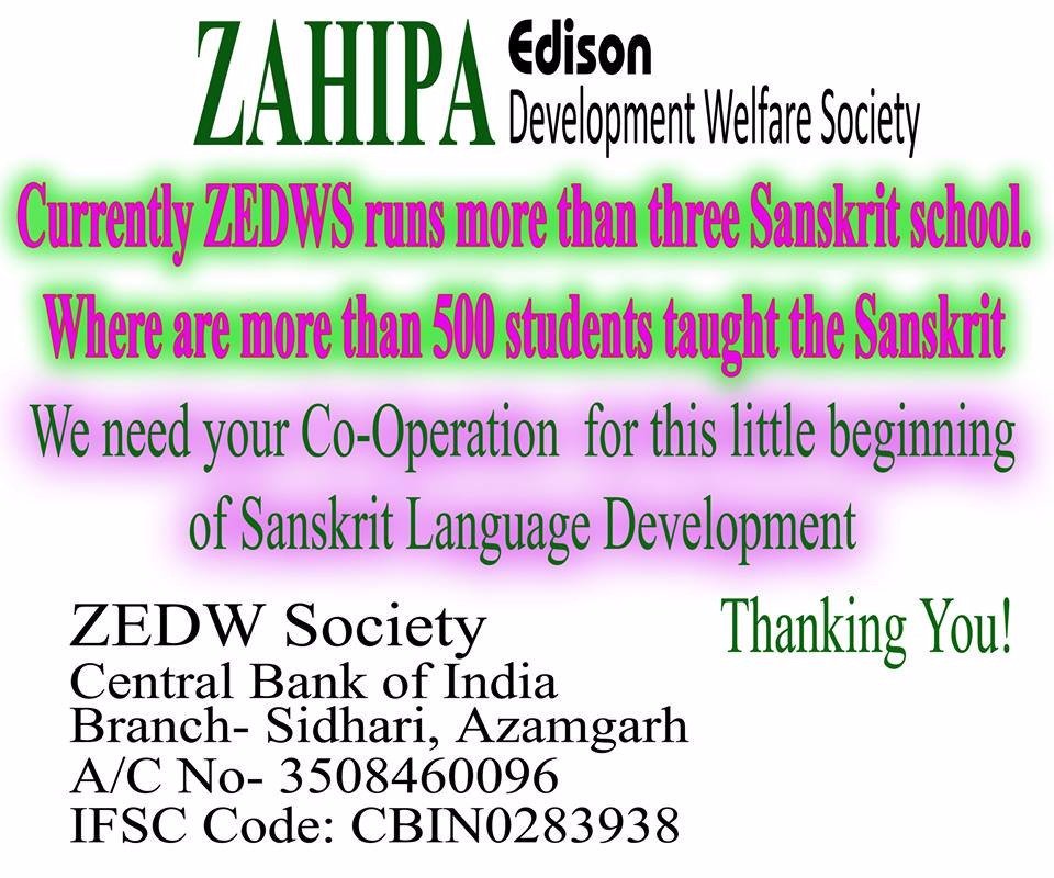 SPathashala's tweet image. sanskrit pathshala family CKT MAU @BillGates