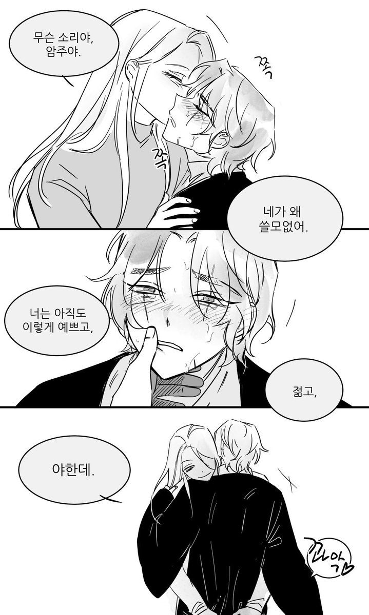 갑암 >>>이갑연 똥차주의보<<<
암주가 각인도 싸움도 못하게 되었을 때 