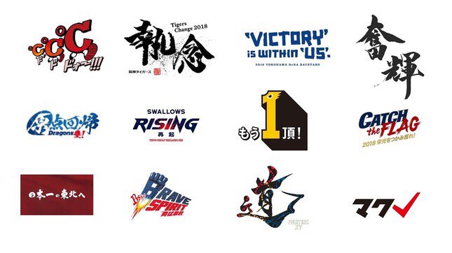 WorldBaseball9's tweet photo. #NPB #プロ野球 #プロ野球順位予想 
#野球好き #セリーグ #パリーグ
#チームスローガン
セ
1.横浜
2.広島
3.中日
4.阪神
5.ヤクルト
6.巨人

パ
1.オリックス
2.楽天
3.ソフトバンク
4.西武
5.ロッテ
6.日ハム

今季の順位予想をしてみました
物申したい方はぜひぜひリプライを😉今季も実に楽しみだ👍 https://t.co/RYhuK190bq