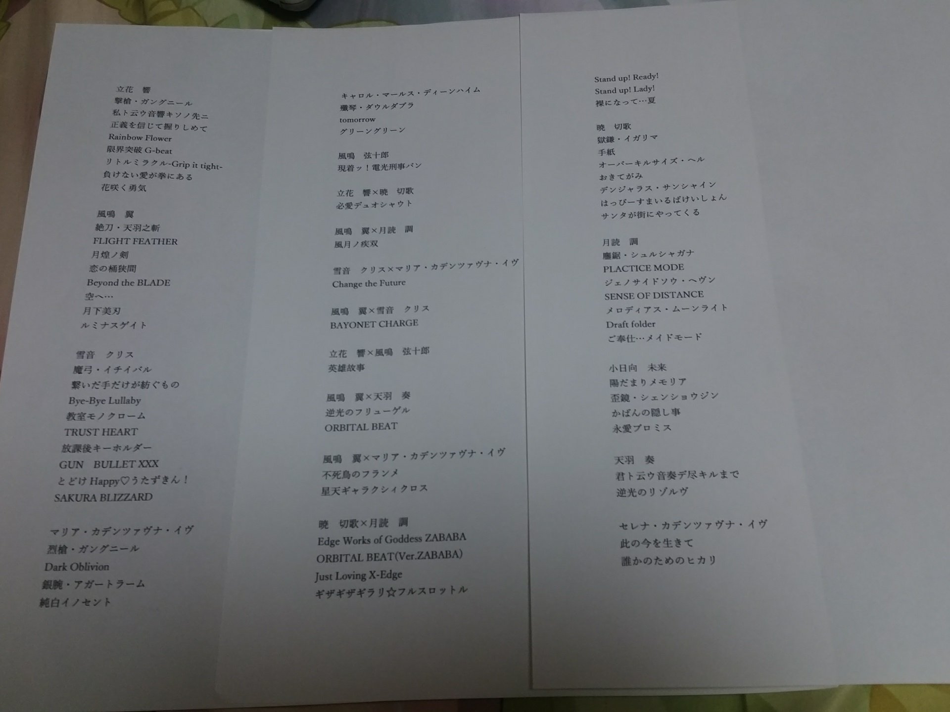 限界突破g Beat イグナイト 限界突破g Beat イグナイト