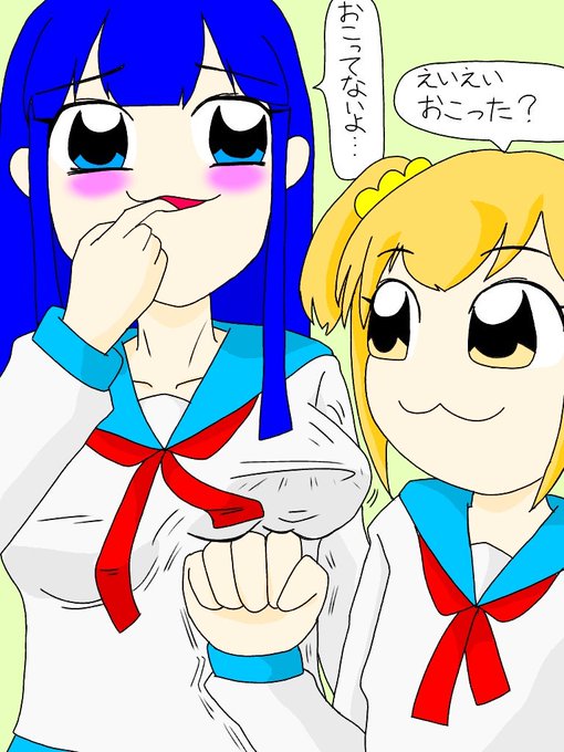 ポプ子のtwitterイラスト検索結果 古い順