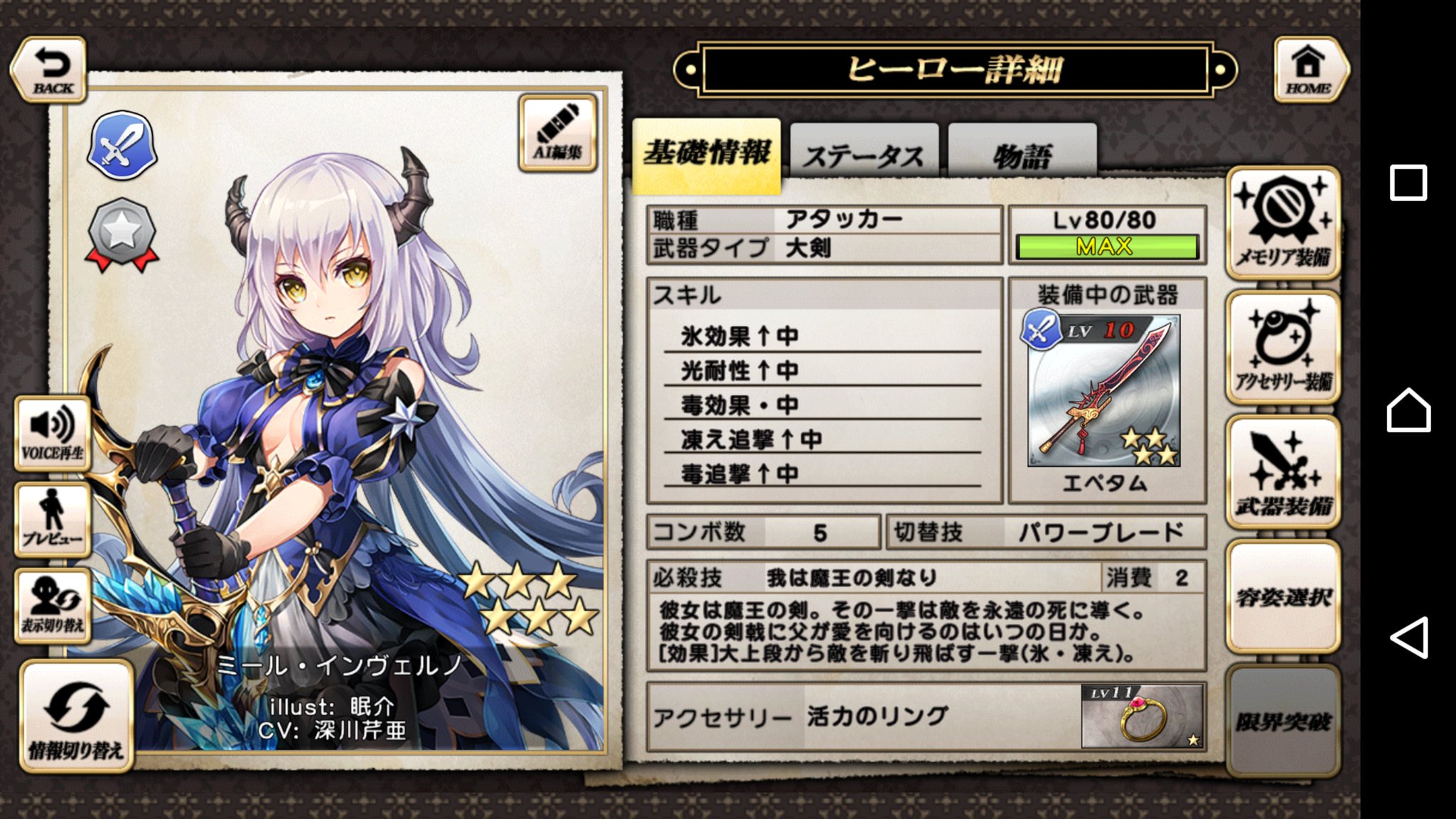تويتر No Name もふお على تويتر 推しは好きな子 ミール可愛い好き 最初の方で来た星4キャラ 回復で一番最初に来た というか貰った 眠りネズミ可愛い好き 最初に来たオリジン さっき覚えた シェイクスピアおじさん強いしお供が可愛いから好き グリムノーツ