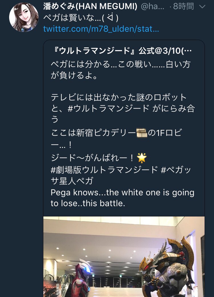 ゼノニウム (@seven_50years) / Posts / X