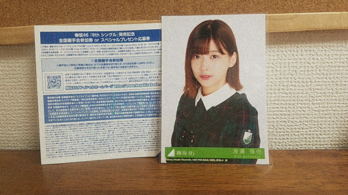 black__0226's tweet photo. 舞台外れちゃいました〜〜(･_･、)
でも、欅のCD買ったら生写真べりさと推しのきょんこでした嬉しい(；；) https://t.co/OxUqzpimFP