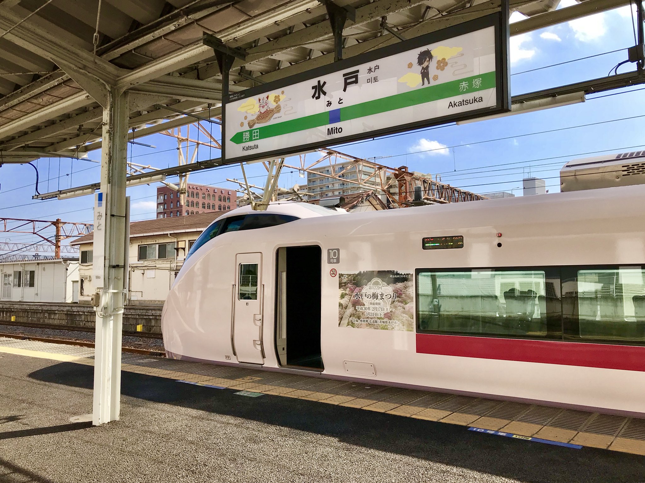 徳川ミュージアム on X: 
