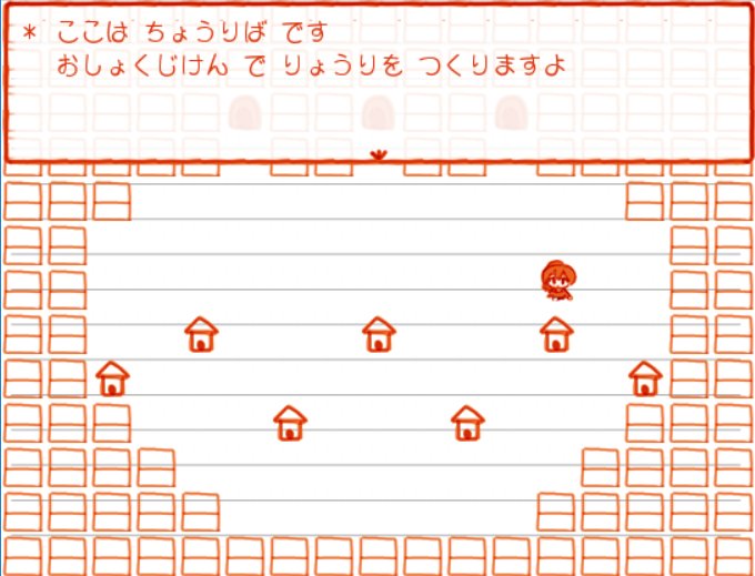 degppoi's tweet photo. その他
RPG『とりのももから!!』を公開しました!!
すこーしノスタルジック??なラクガキ風RPGです!!
パーティーはガチャで組むので、みんなちょっとだけ冒険する仲間がちがうよー◎
クリアしたときのパーティーメンバーを報告してね!  #とりのももから
↓DLはこちらからー↓
https://t.co/XCu7O5b35s https://t.co/kn6fHb7VTJ
