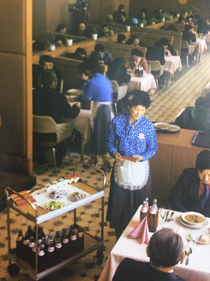 Москва ресторанд.1980 он.