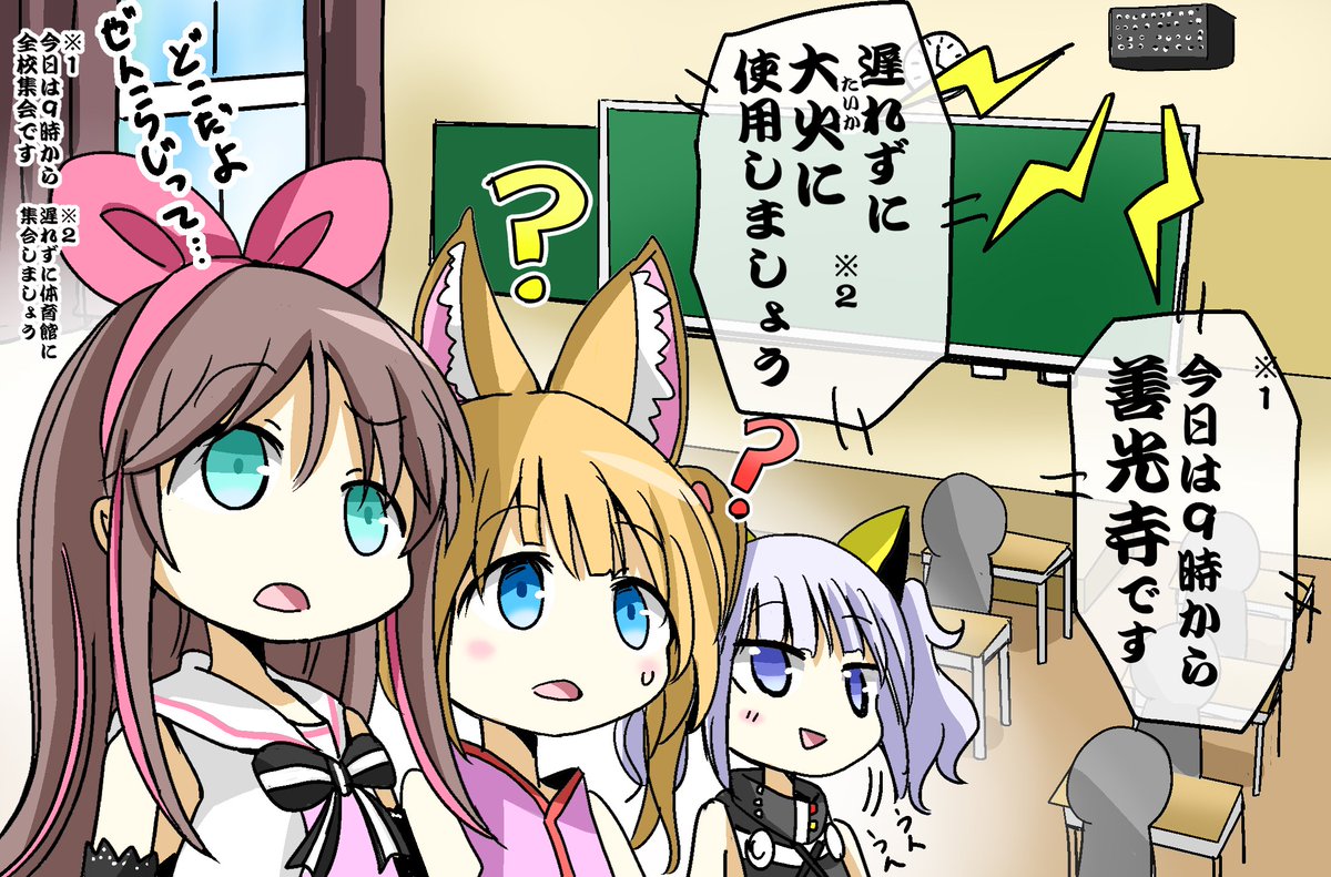 マンガ バーチャルYouTuberの部活動2 『放送部』
#Nora_Cat #ミディ #バーチャルYouTuber