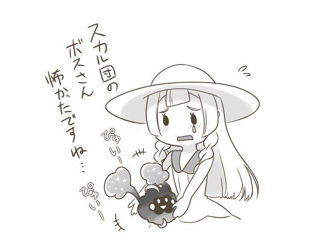 ピカゴロウは休眠中さん の人気ツイート 4 Whotwi グラフィカルtwitter分析 ピカゴロウは休眠中さん の人気ツイート 4 Whotwi グラフィカルtwitter分析