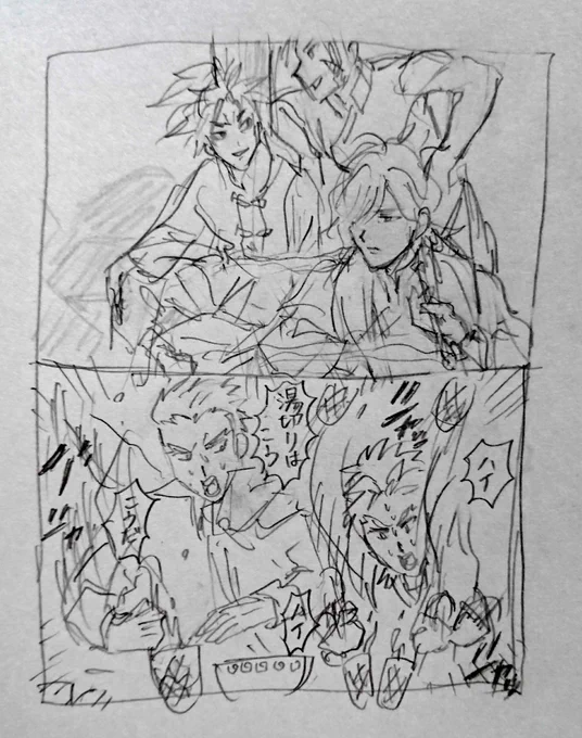 一方その頃 