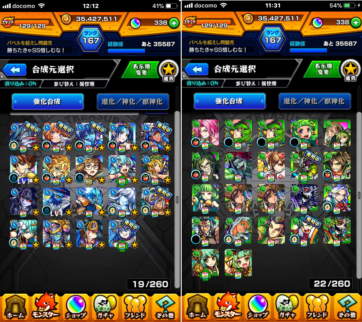 モンストアカウント配布 Twitter Search Twitter