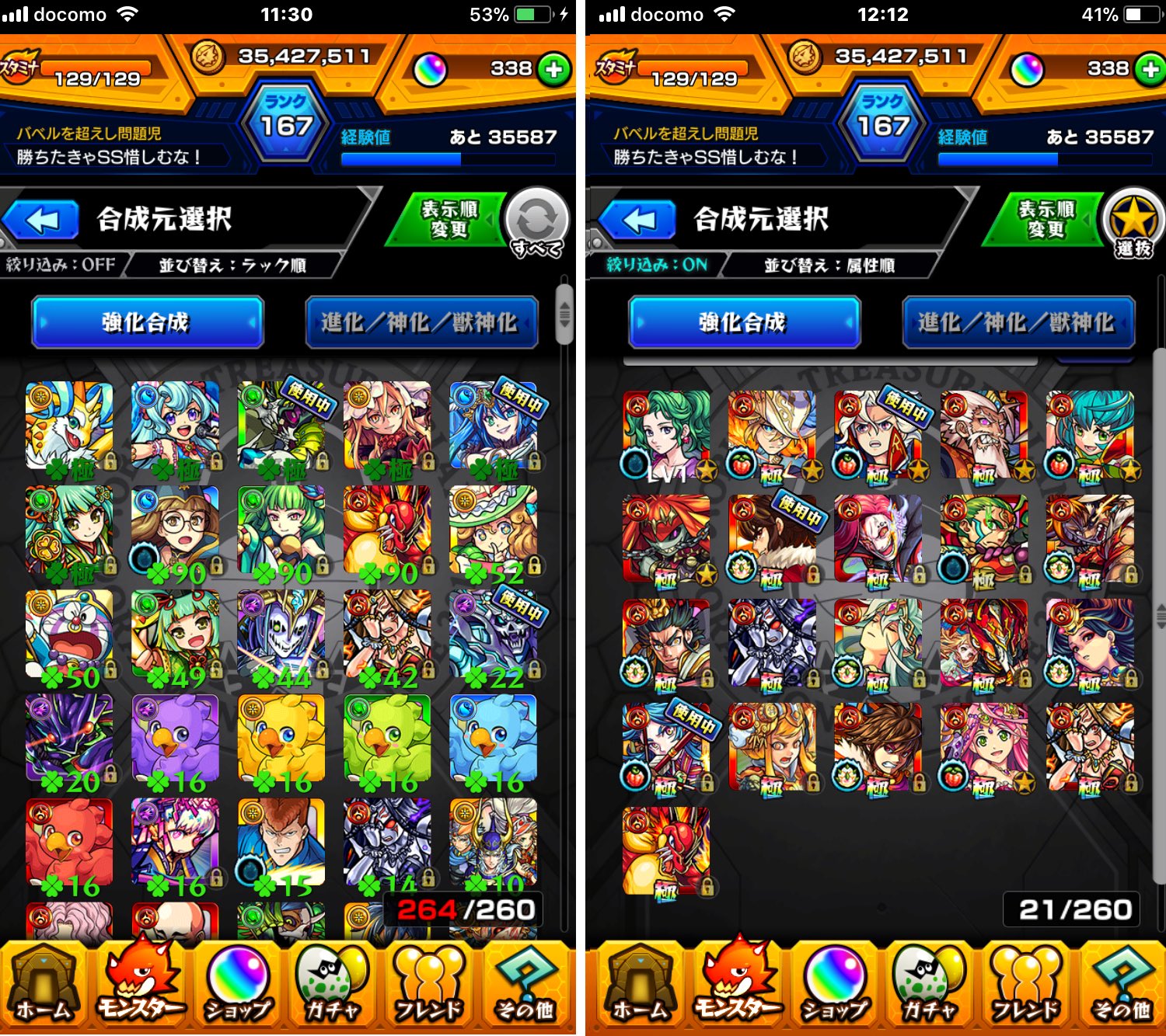 モンストアカウント配布 Twitter Search Twitter