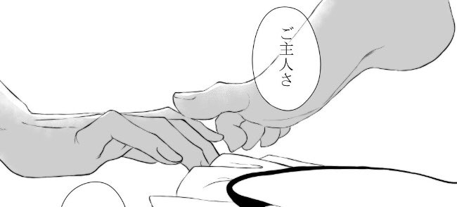 手足フェチなんですよね……………… 