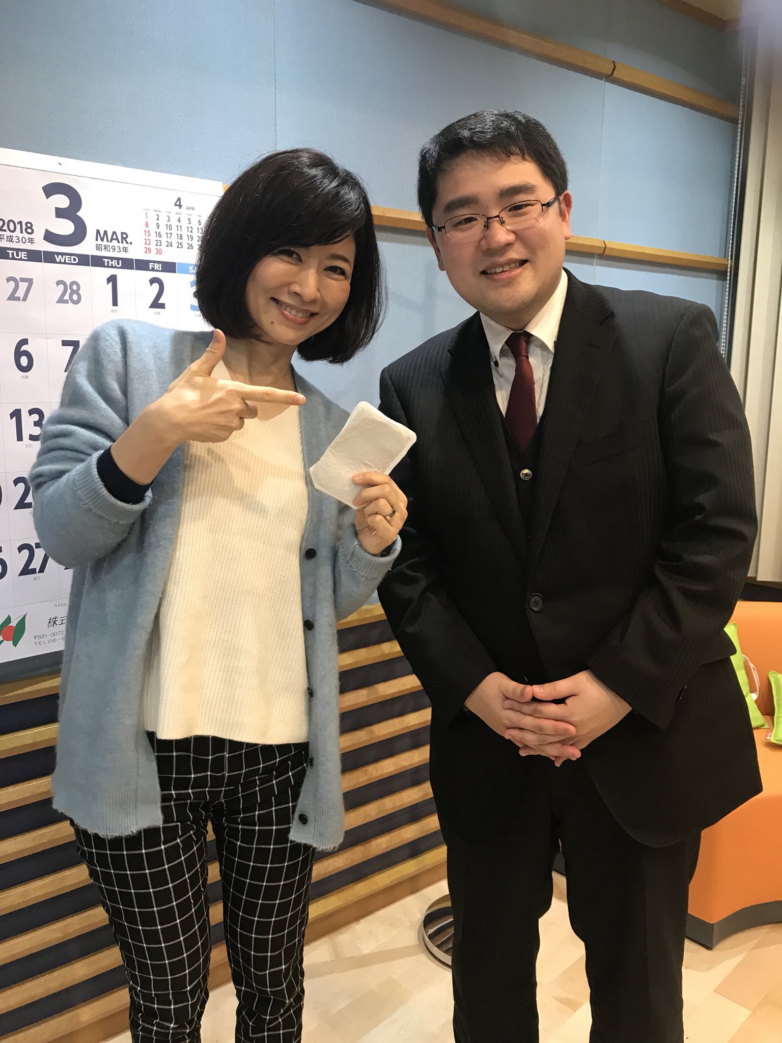 松井愛 Twitter Search Twitter