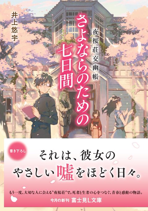 私の作品もっと沢山の人に広がれのtwitterイラスト検索結果 古い順 私の作品もっと沢山の人に広がれのtwitterイラスト検索結果 古い順