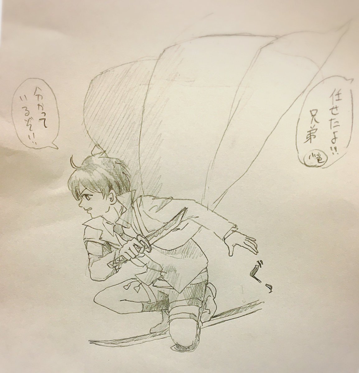右らへんに小竜描きたかった… 