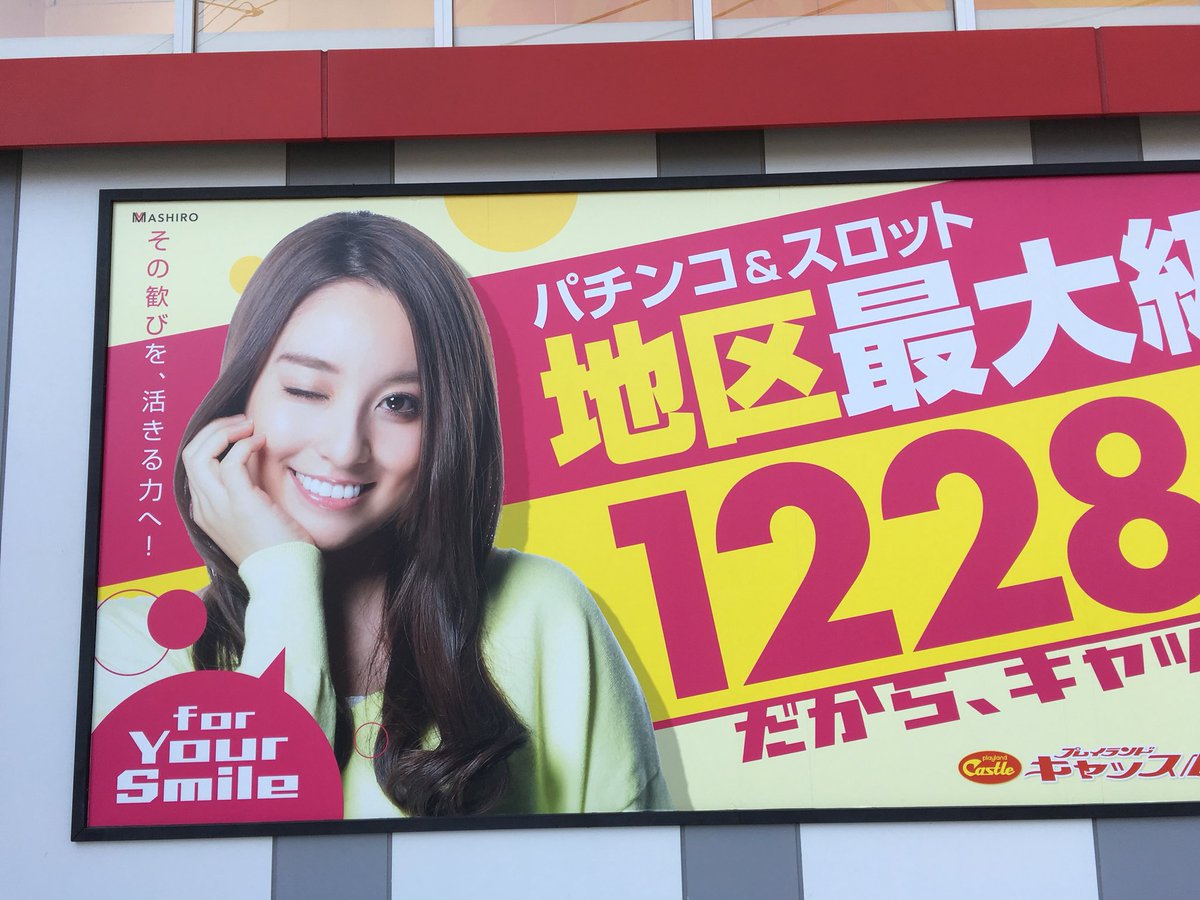 鍋谷真子さん 鍋谷真子さん