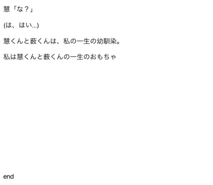 Mo__Ino622's tweet photo. 一生の… ②

薮宏太  伊野尾慧

#JUMPで妄想 裏
#WorldStory

⚠️ https://t.co/k9ZI8cIxfg
