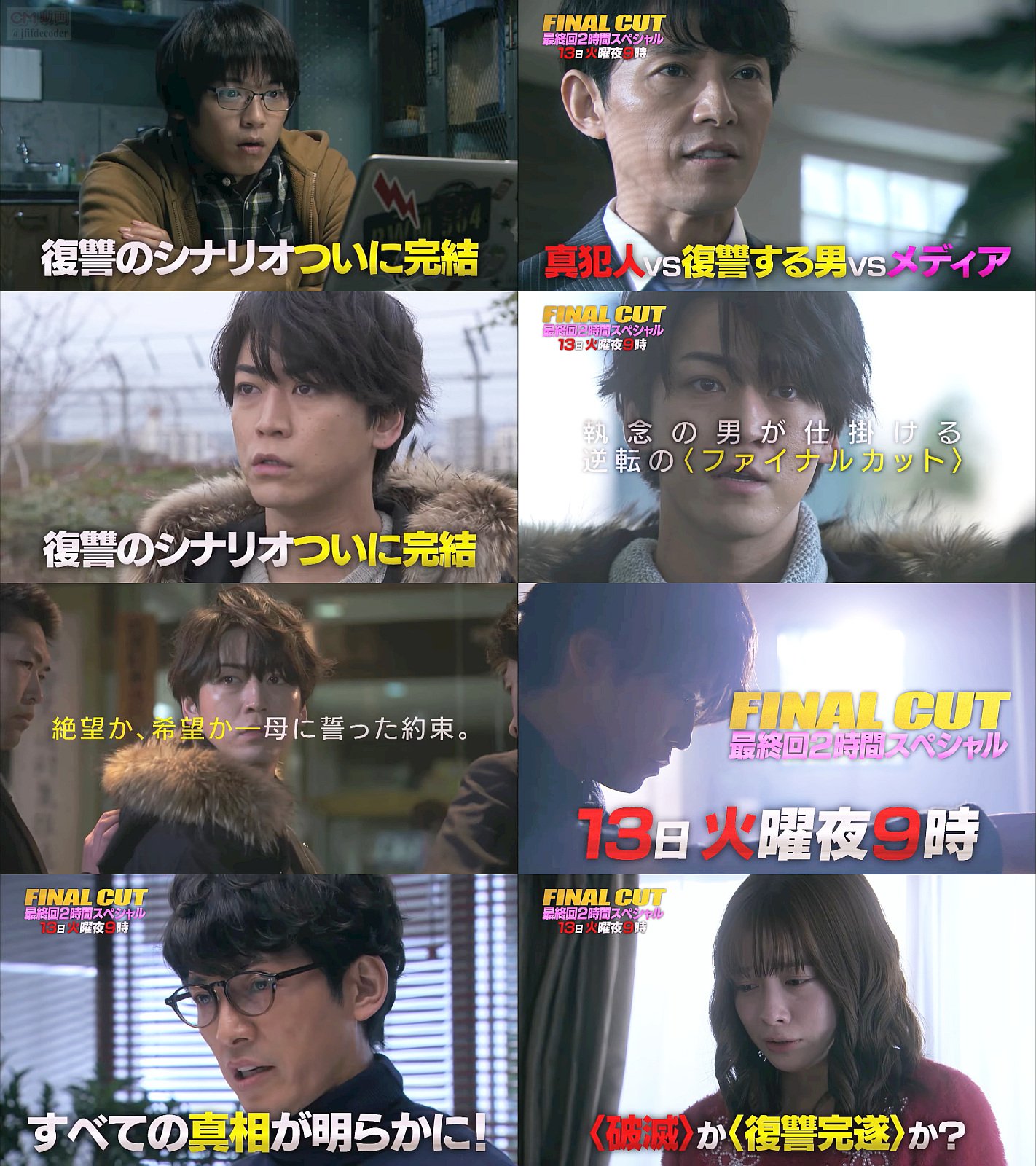 【りおん】FINAL CUT DVD BOX、おうちでUMP賞 髙木雄也 りおん】FINAL CUT DVD BOX、おうちでUMP賞 髙木雄也 Amazon.co
