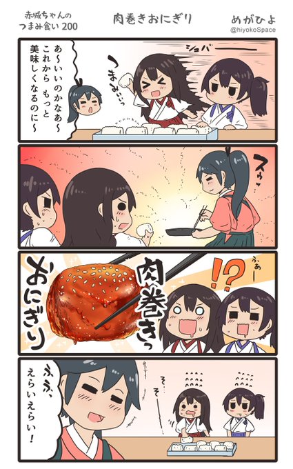 鳳翔のタグが付いたイラスト 古い順 2101 2130件目 鳳翔のタグが付いたイラスト 古い順 2101 2130件目