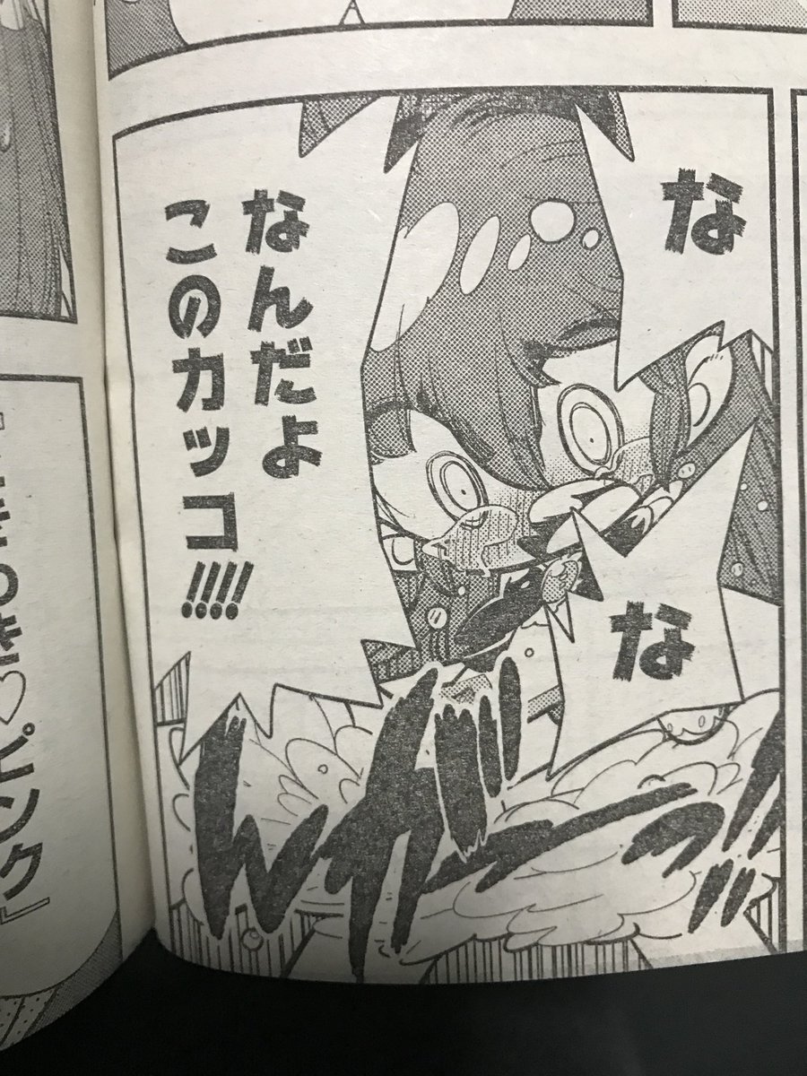 ヤンジャンの新連載 ボクらは魔法少年 が心に刺さりまくる人々 業が深い ストライクゾーン広がる Togetter ヤンジャンの新連載 ボクらは魔法少年 が心に刺さりまくる人々 業が深い ストライクゾーン広がる Togetter