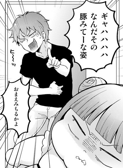 先月載せ忘れてしまったんですがみちるダイエット編やってます 