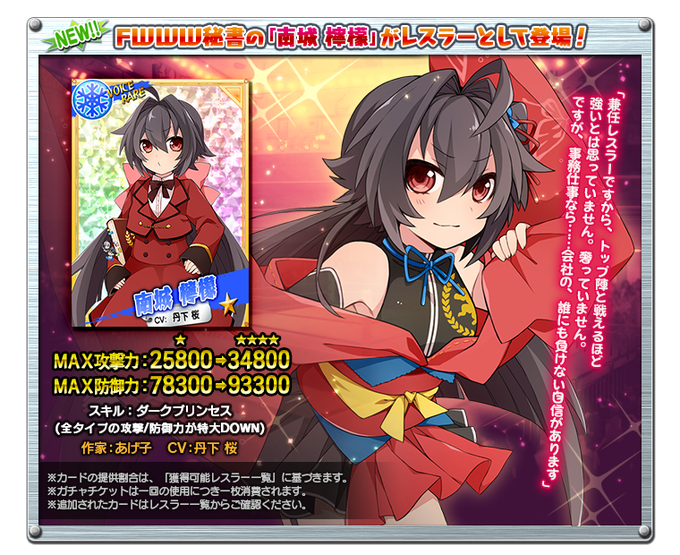 丹下桜のtwitterイラスト検索結果 古い順