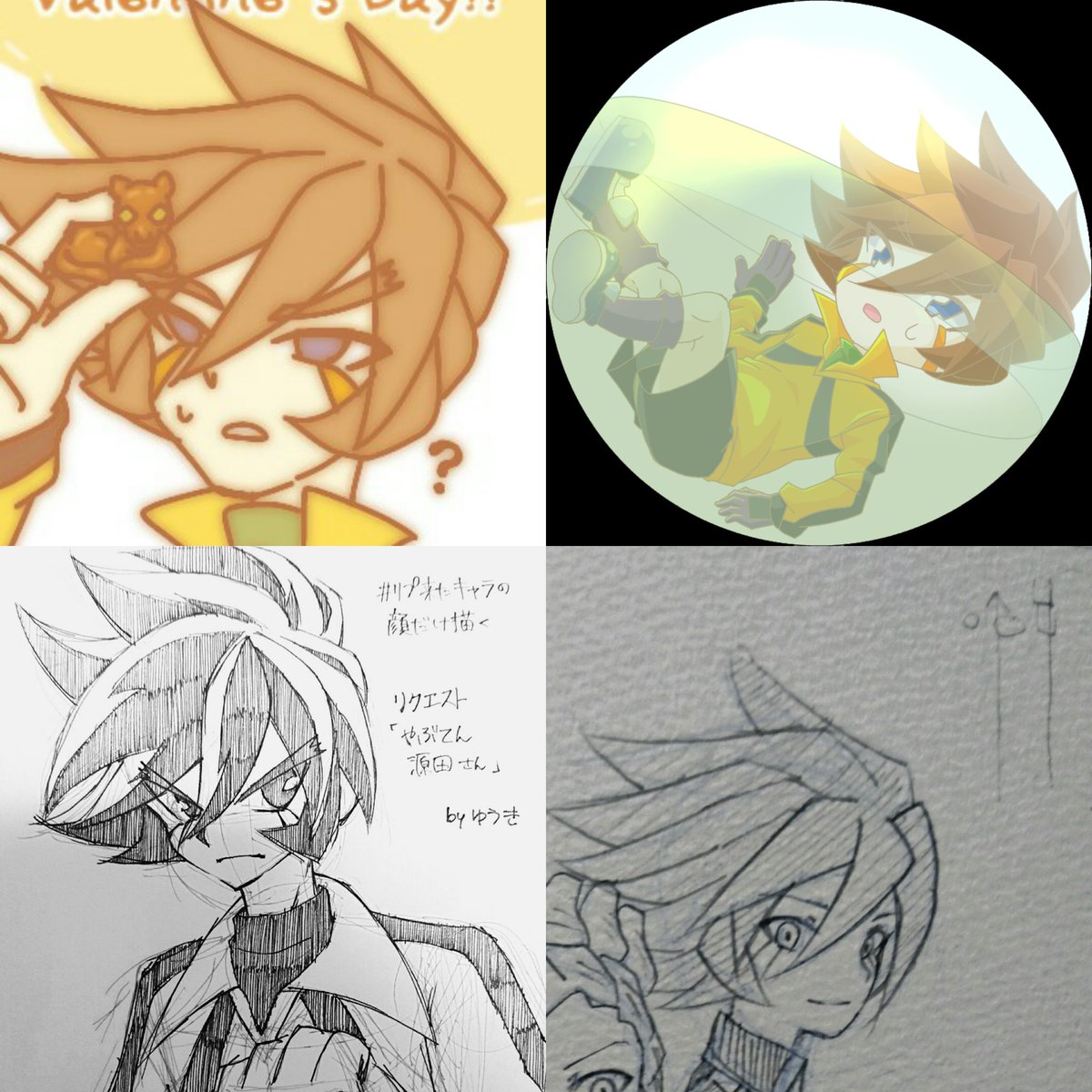 源田幸次郎をのせると源田幸次郎クラスタがrtしてくれるらしい بحث في تويتر